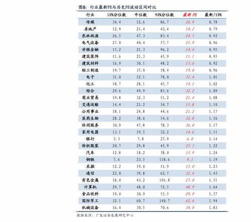 收到拉卡拉POS機停止使用短信？詳解拉卡拉及其POS機租賃服務