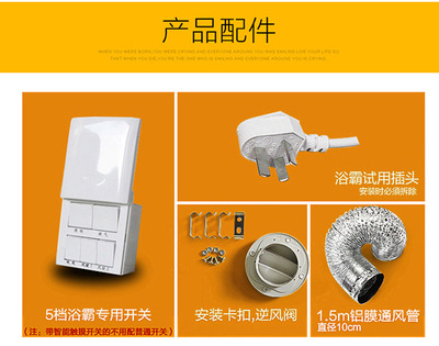 歐普藝浴霸 集成吊頂三合一風暖，引領智能浴室新體驗